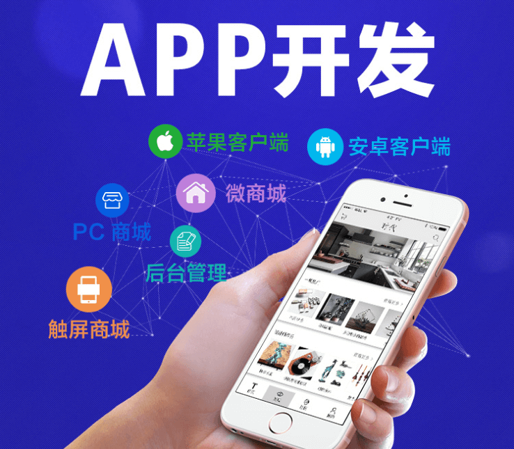 承接 PHP 开发、APP 小程序开发，可做源码修复与二次开发维护